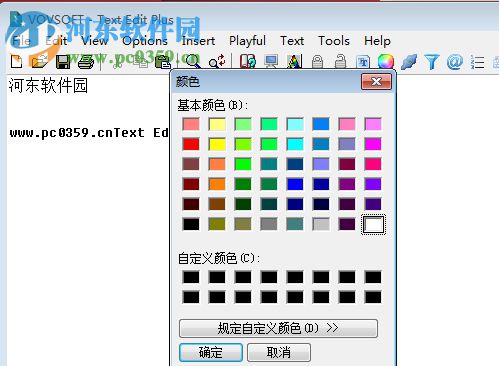 Text Edit Plus(文本編輯助手) 5.0 免費版