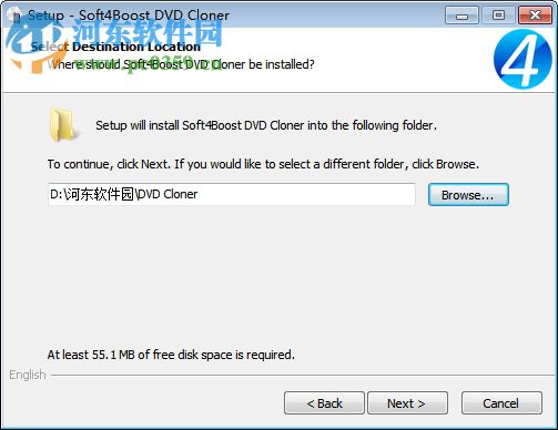 Soft4Boost DVD Cloner(DVD克隆工具) 5.8.7 官方版