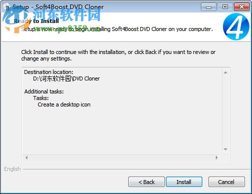 Soft4Boost DVD Cloner(DVD克隆工具) 5.8.7 官方版