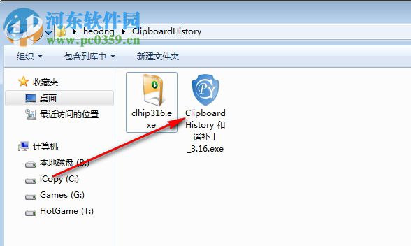 Clipboard History Pro(剪切板工具) 3.16.0.0 附序列號(hào)