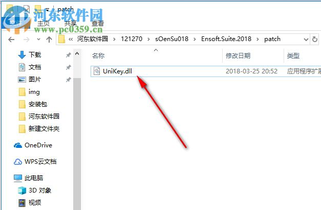 Ensoft Suite 2018下載(建筑工程分析計算軟件) 附安裝教程