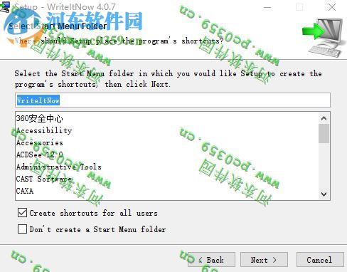 WriteItNow(小說(shuō)寫(xiě)作軟件) 5.0.4e 官方版