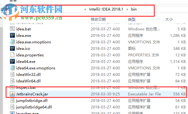 intellij idea 2018注冊(cè)碼和激活補(bǔ)丁 附安裝教程