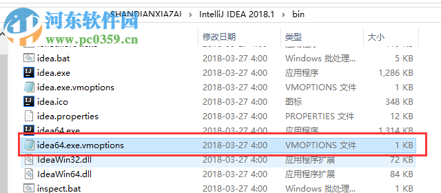 intellij idea 2018注冊(cè)碼和激活補(bǔ)丁 附安裝教程