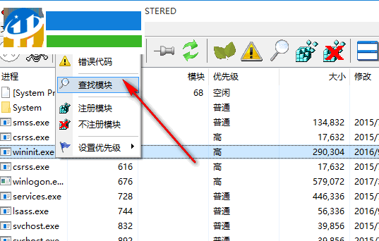 EF Process Manager(EF流程管理器) 1.9.0.9 官方版