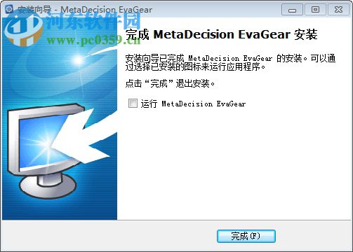 EvaGear(客觀評價輔助軟件) 1.1.6820 官方版