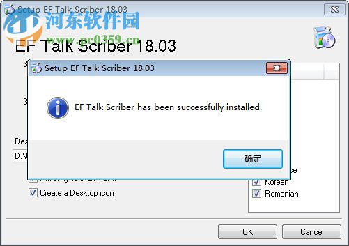 EF Talk Scriber(文本編輯器)