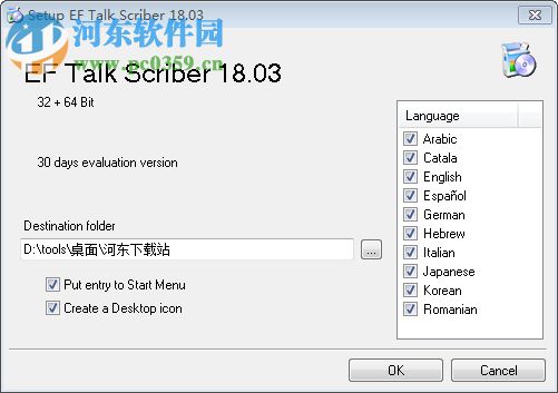 EF Talk Scriber(文本編輯器)