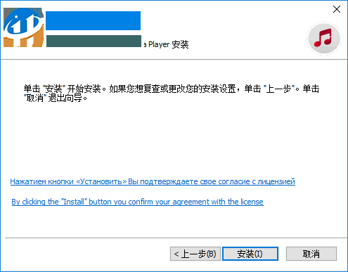 Armadain Media Player(通用媒體播放器) 1.0.7002 官方版