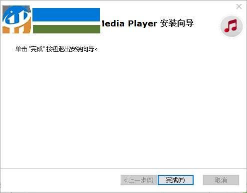 Armadain Media Player(通用媒體播放器) 1.0.7002 官方版