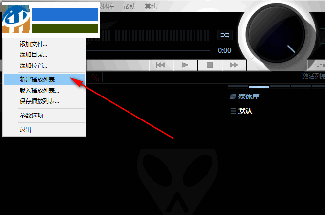 HiFoo(音頻編輯軟件)HiFoo漢化版 1.7.6 中文版