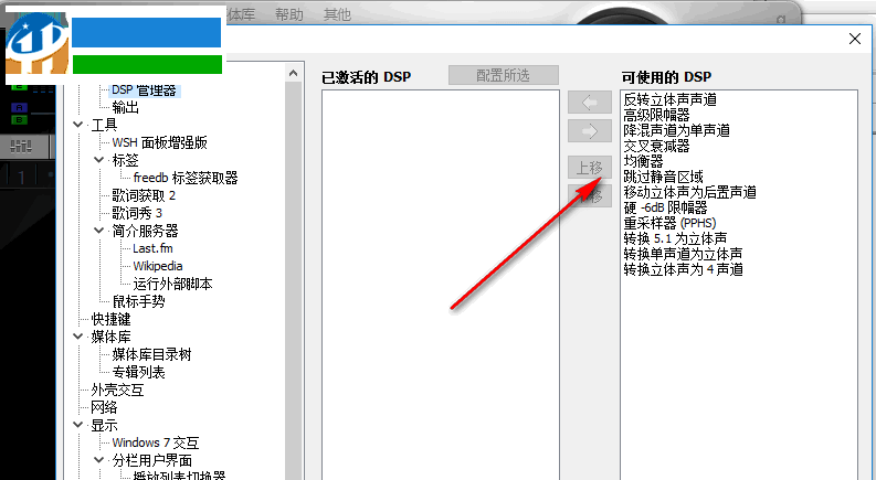 HiFoo(音頻編輯軟件)HiFoo漢化版 1.7.6 中文版