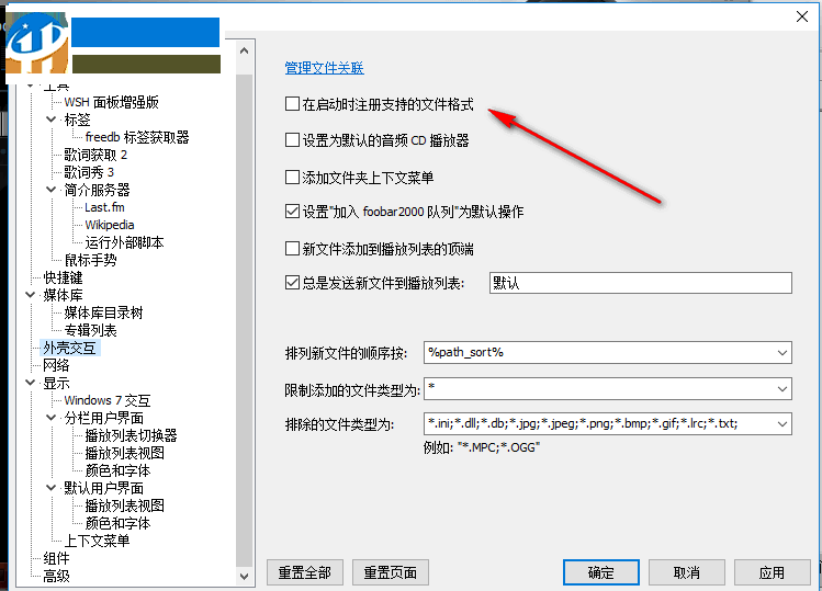 HiFoo(音頻編輯軟件)HiFoo漢化版 1.7.6 中文版