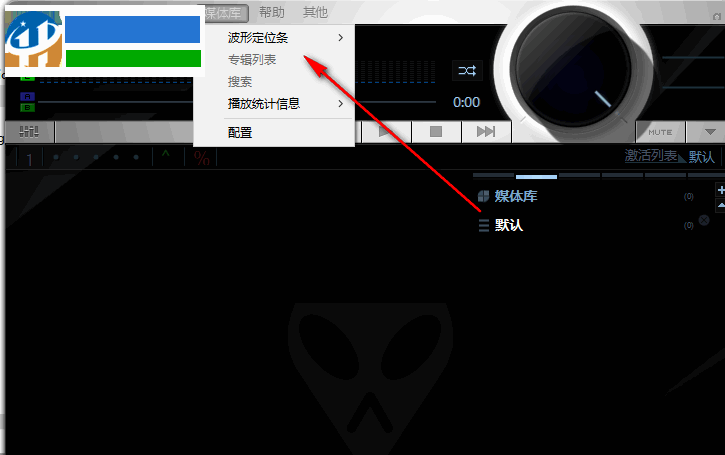 HiFoo(音頻編輯軟件)HiFoo漢化版 1.7.6 中文版