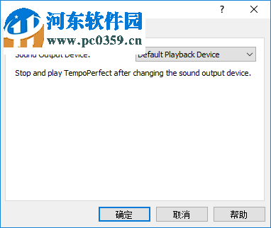 TempoPerfect(完美節(jié)拍器) 1.03 官方版