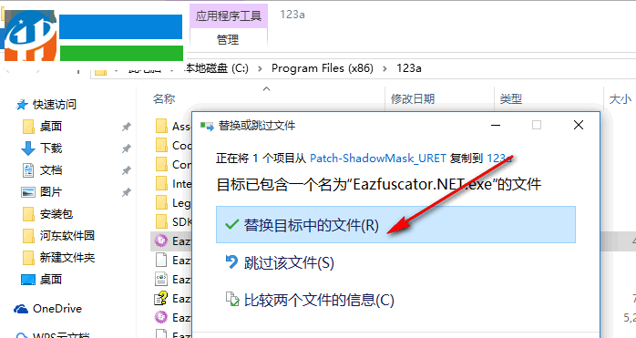 Eazfuscator.NET(.NET平臺混淆器) 2018 破解版