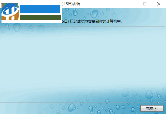 大雄機(jī)電CAD v2018黃金版