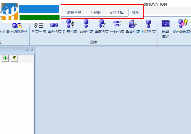 SINOVATION(三維CAD/CAM軟件) 8.0官方版