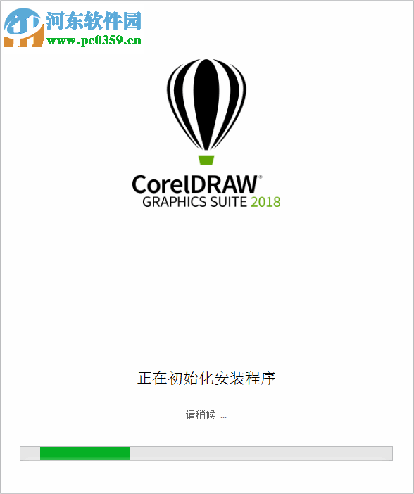 CorelDRAW 2018 注冊機下載 附序列號完美激活教程