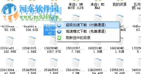 極速考拉 7.0.1.0 免費版