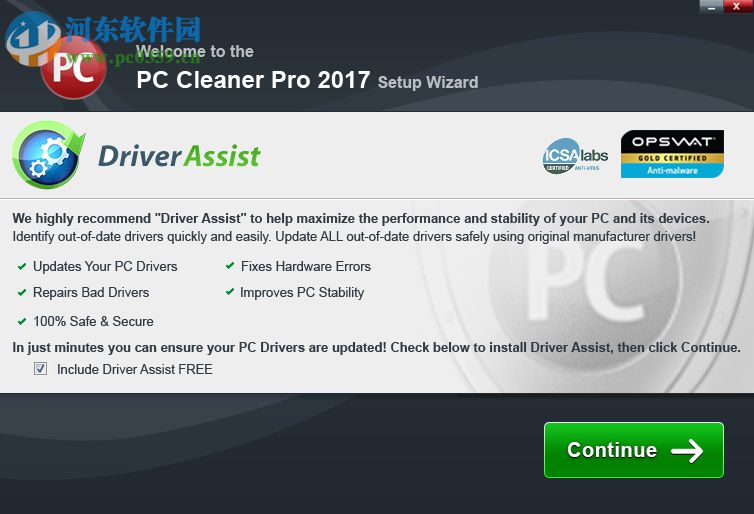 PC Cleaner Pro 2018下載 14.0.18.3.20 破解版