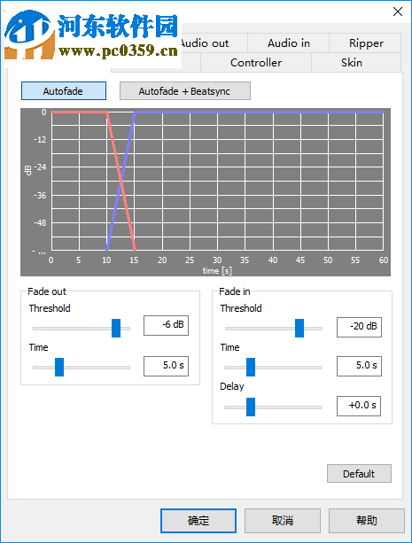 CBL E-Mix Pro Edition(DJ混音軟件) 5.6.0 官方版