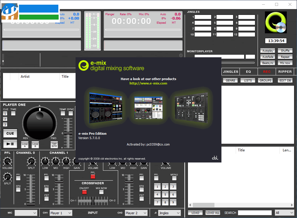 CBL E-Mix Pro Edition(DJ混音軟件) 5.6.0 官方版