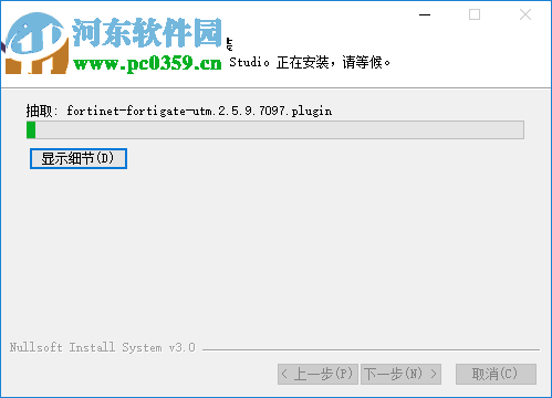 Titania Nipper Studio(漏洞修復(fù)工具) 2.5.9.7097 官方版