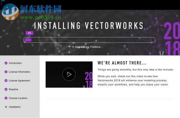 Vectorworks 2018下載 SP3 附破解補丁