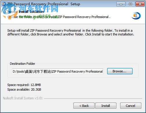 ZIP Password Recovery Pro 8.0.0.0 破解版