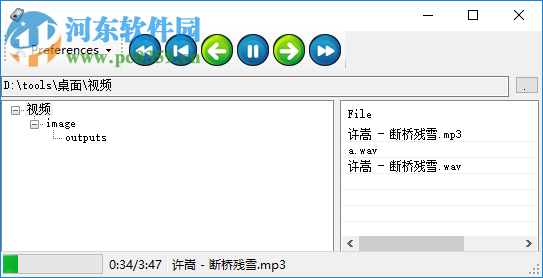 MediaTalk(windows媒體播放器) V1.0.6 中文版