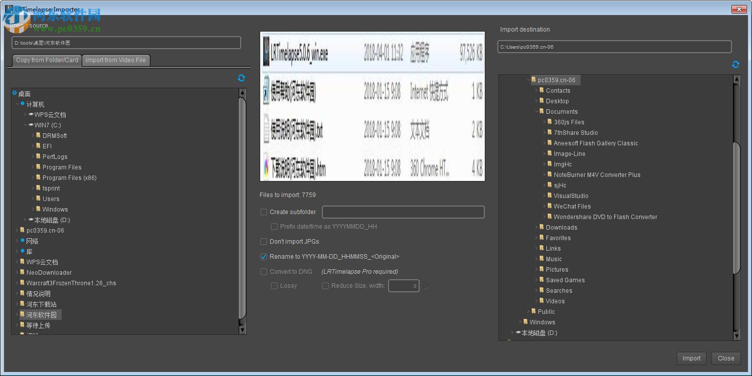 LRTimelapse Pro下載 5.0.6 破解版