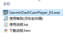 Dash Cam Player(行車記錄儀播放器) 6.3.6817 官方版