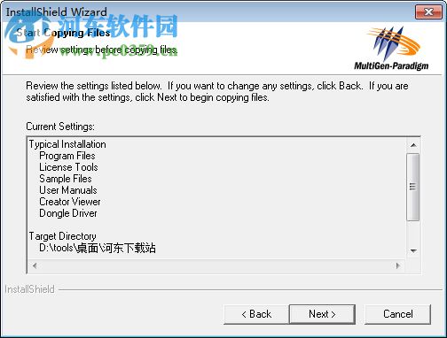 MultiGen Creator(三維視景建模仿真工具) 3.0.1 免費版