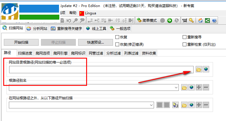 A1 Keyword Research(網(wǎng)絡(luò)優(yōu)化工具) 10.0.0 官方版