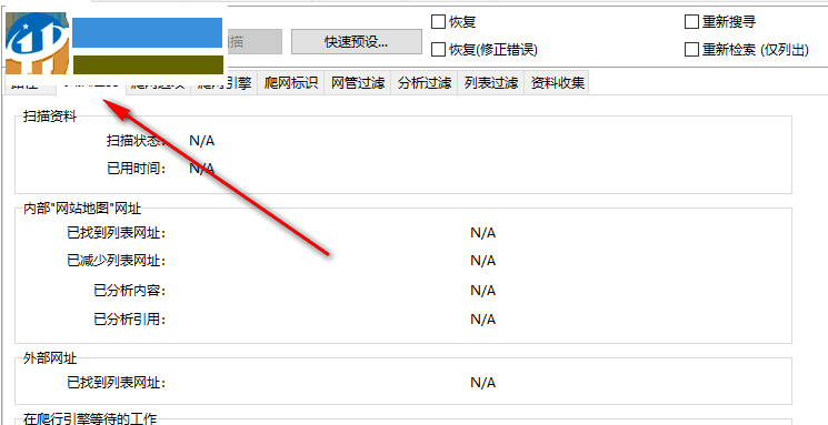 A1 Keyword Research(網(wǎng)絡(luò)優(yōu)化工具) 10.0.0 官方版