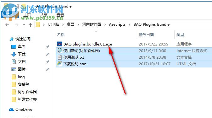 Aescripts BAO Bones(AE角色骨骼IK綁定動畫插件) 1.4.6 官方最新版