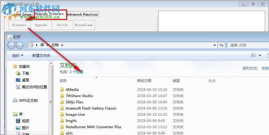 androidtool.exe 2.33 官方版