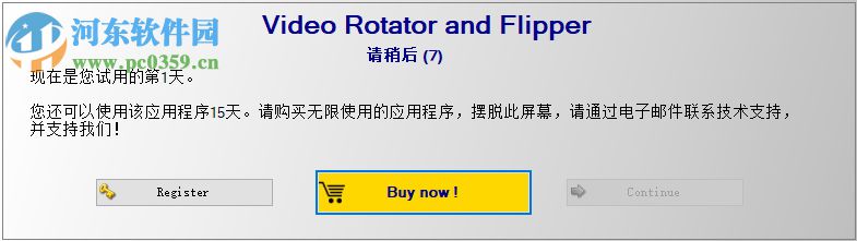 4dots Video Rotator and Flipper視頻旋轉(zhuǎn) 3.3 官方版