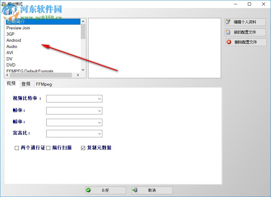 4dots Video Rotator and Flipper視頻旋轉(zhuǎn) 3.3 官方版