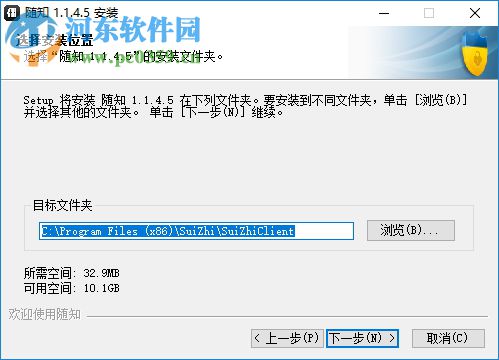 隨知網(wǎng)pc客戶端 1.1.9.1 官方版