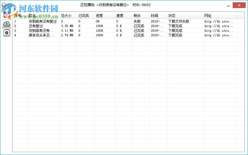 ZingZillas音樂精靈 1.1.8 中文版