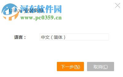 悠絡客客戶端下載 3.7.9 電腦版