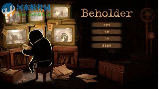 旁觀者(Beholder) 中文版