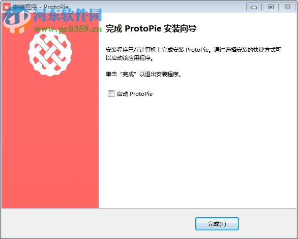 ProtoPie(移動端交互原型設計軟件) 4.0.3 官方版