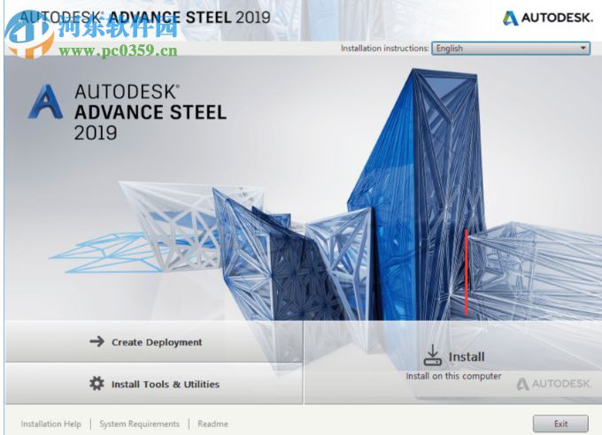 Advance Steel 2019下載 64位 破解版