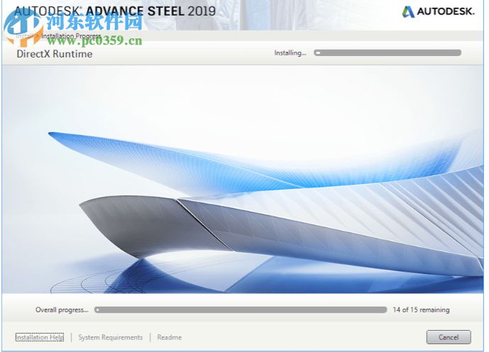 Advance Steel 2019下載 64位 破解版