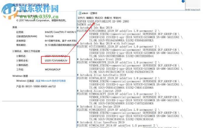 Advance Steel 2019下載 64位 破解版