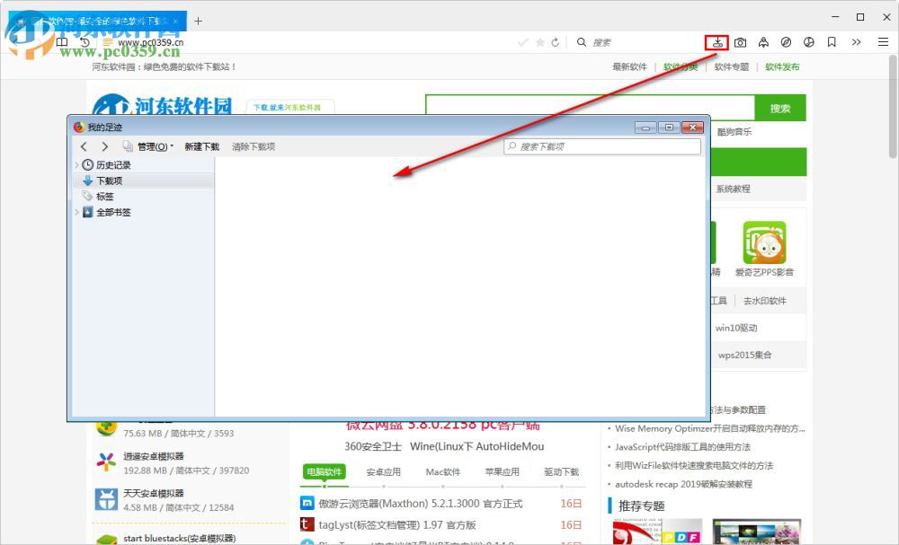 RunningCheese Firefox瀏覽器 10 綠色版