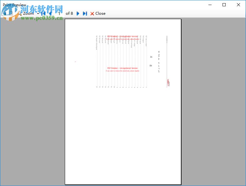 ByteScout PDF Multitool(PDF工具集合) 9.1.0.3168 注冊(cè)版